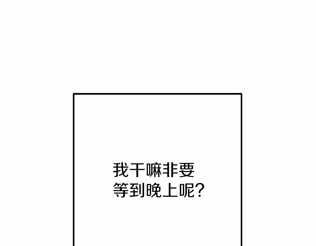 第12话 交定金165