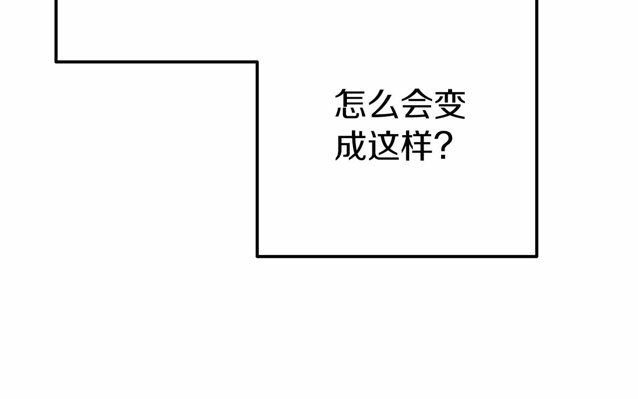 第12话 交定金17