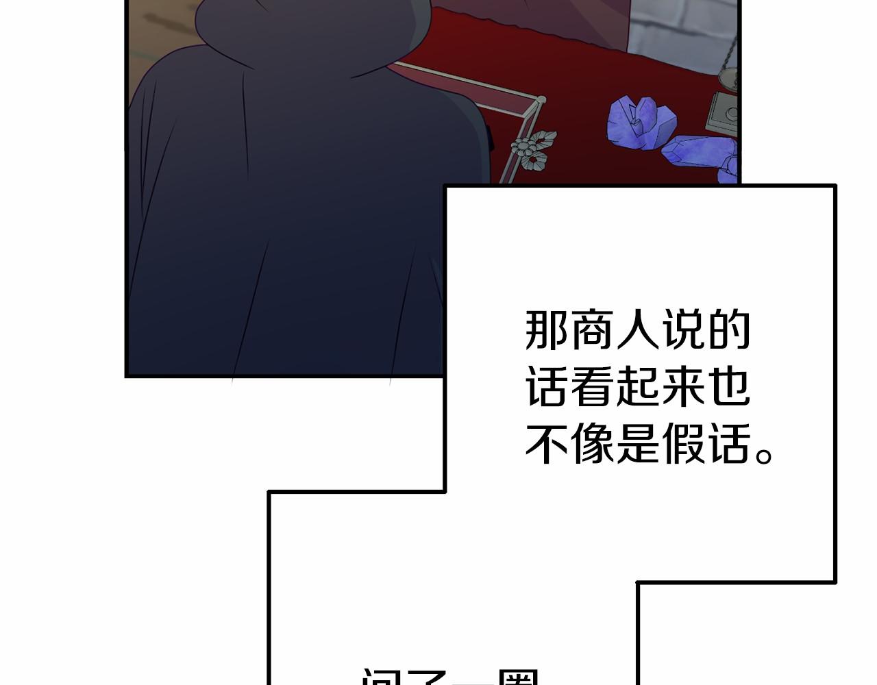 第12话 交定金174