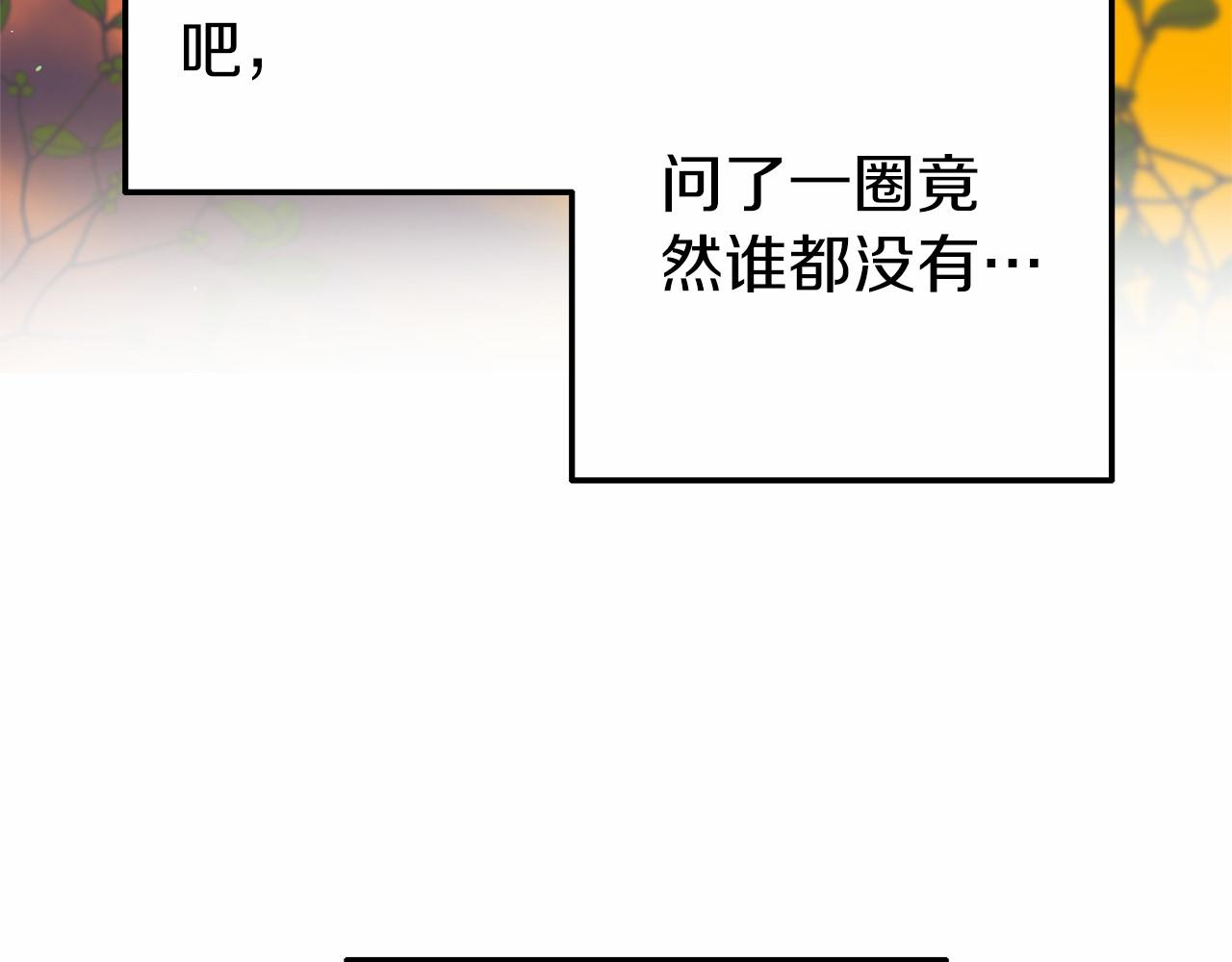 第12话 交定金178