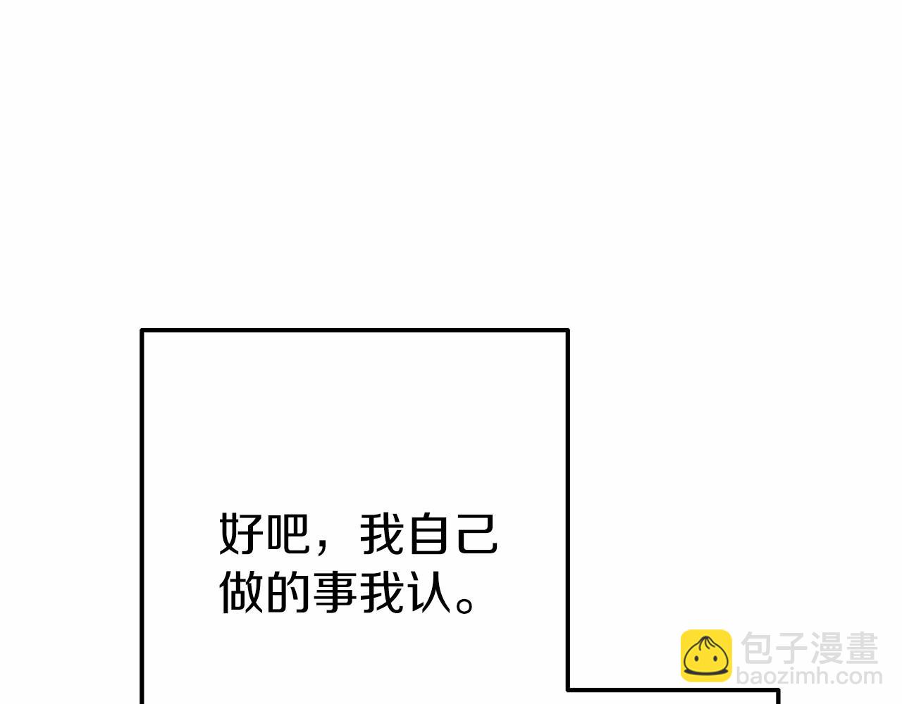 第12话 交定金18