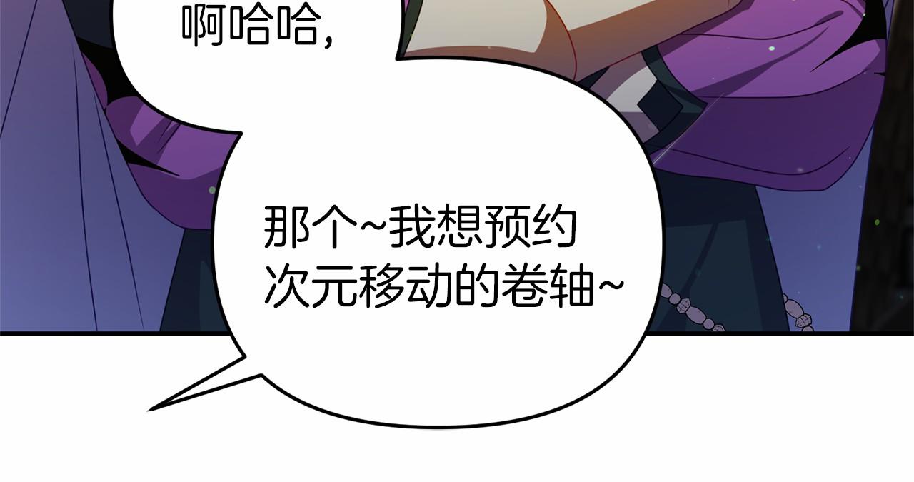 第12话 交定金183