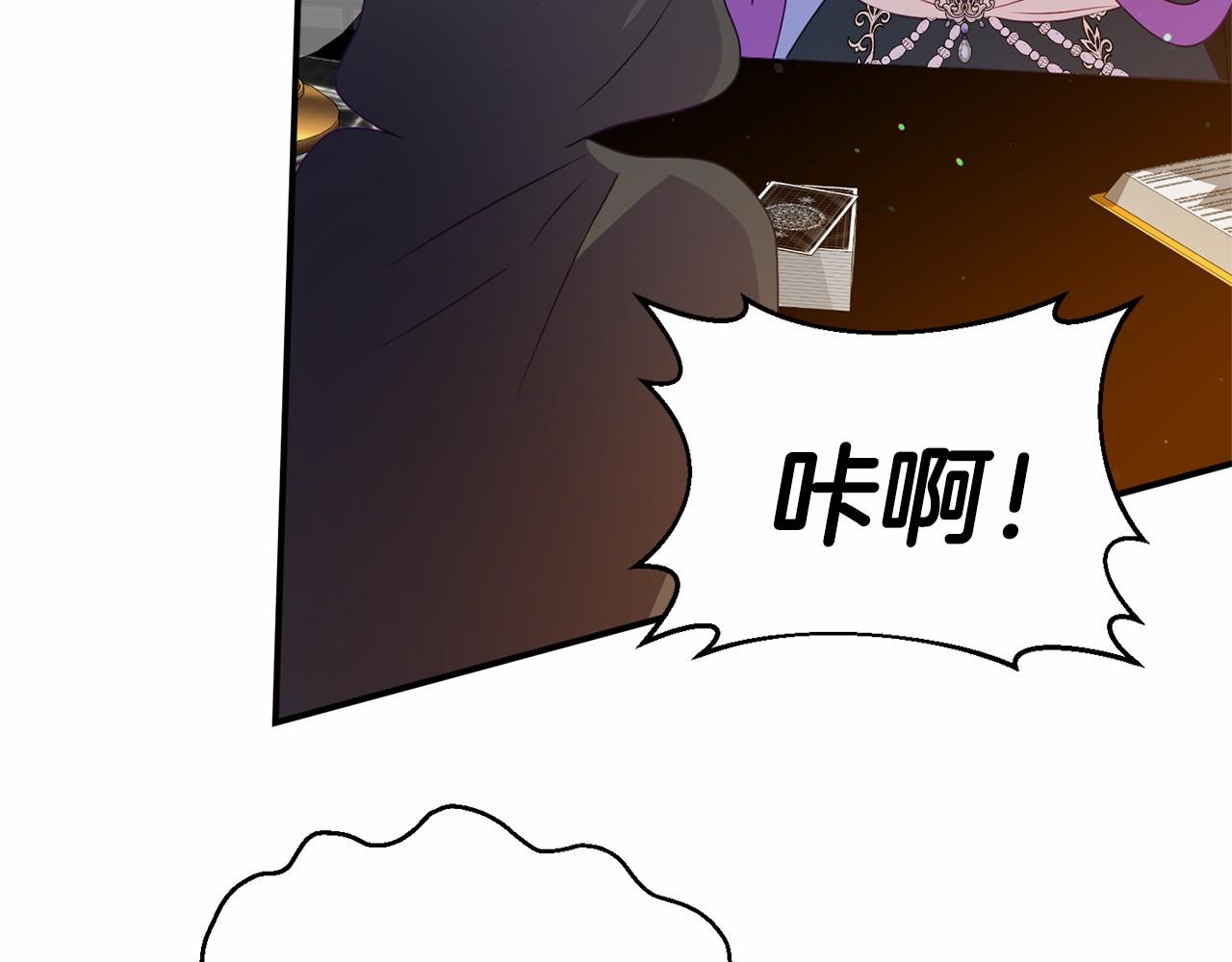 第12话 交定金186
