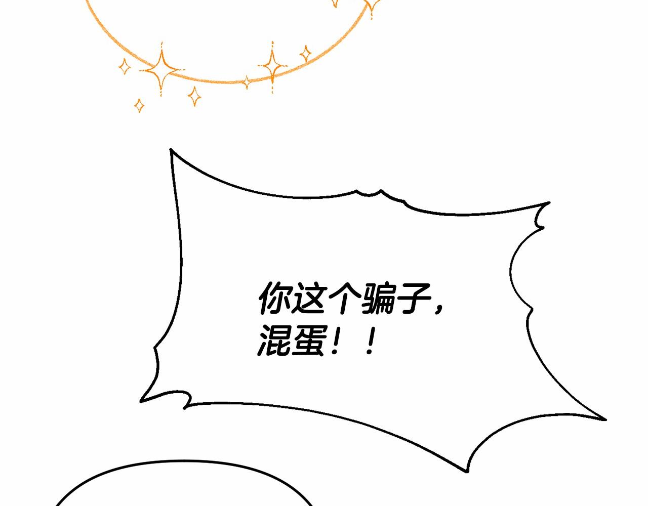 第12话 交定金189