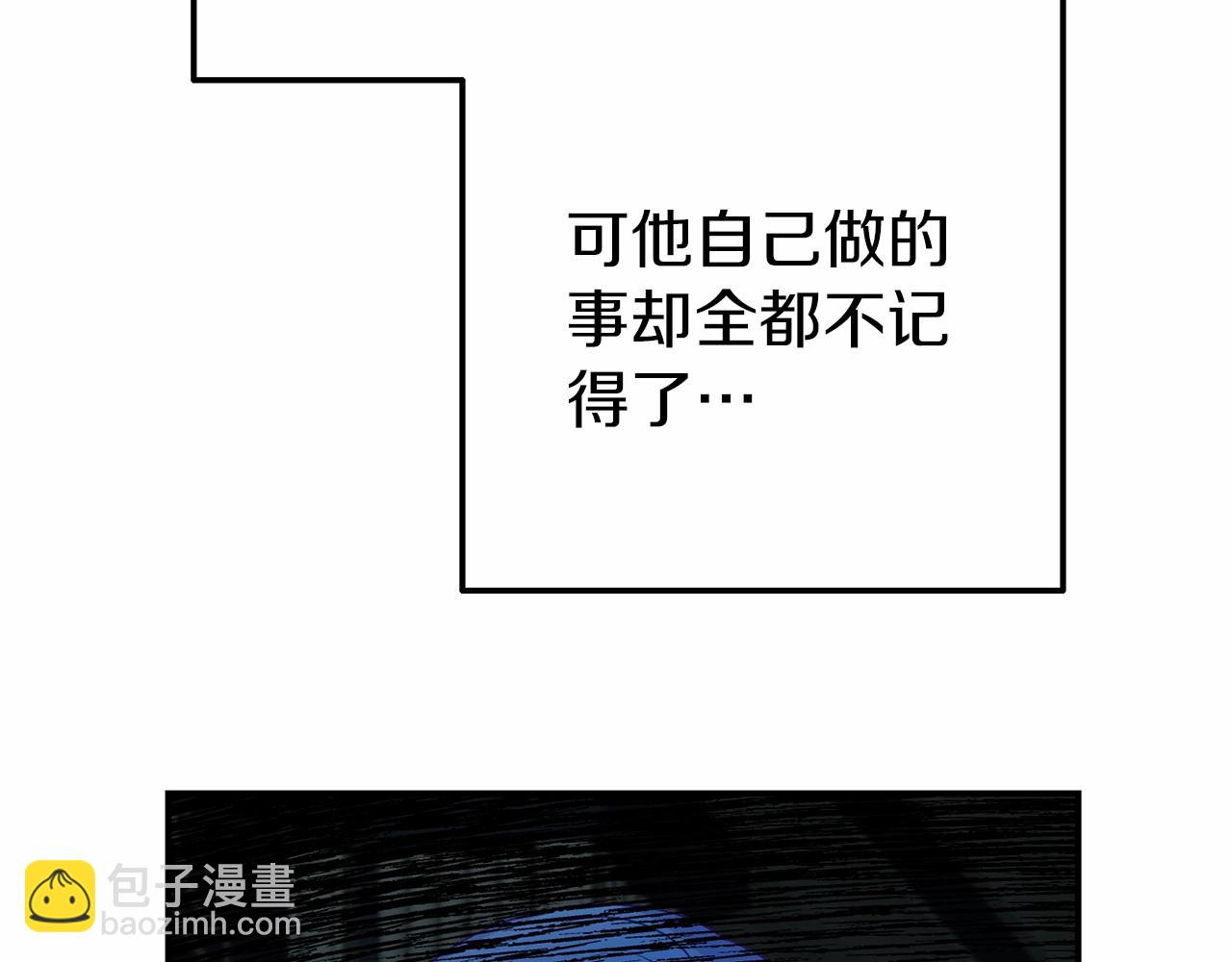 第12话 交定金19