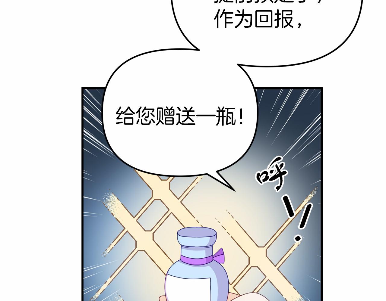 第12话 交定金213