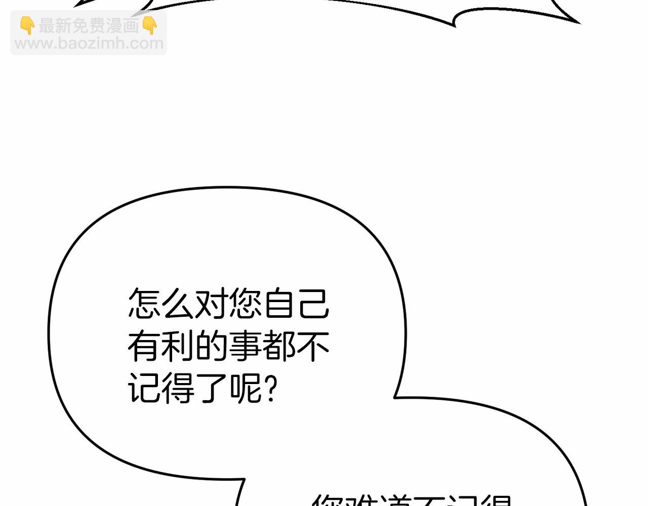第12话 交定金28