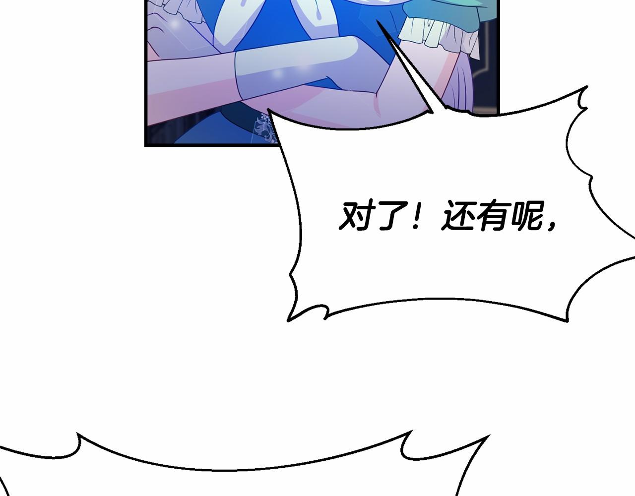 第12话 交定金34