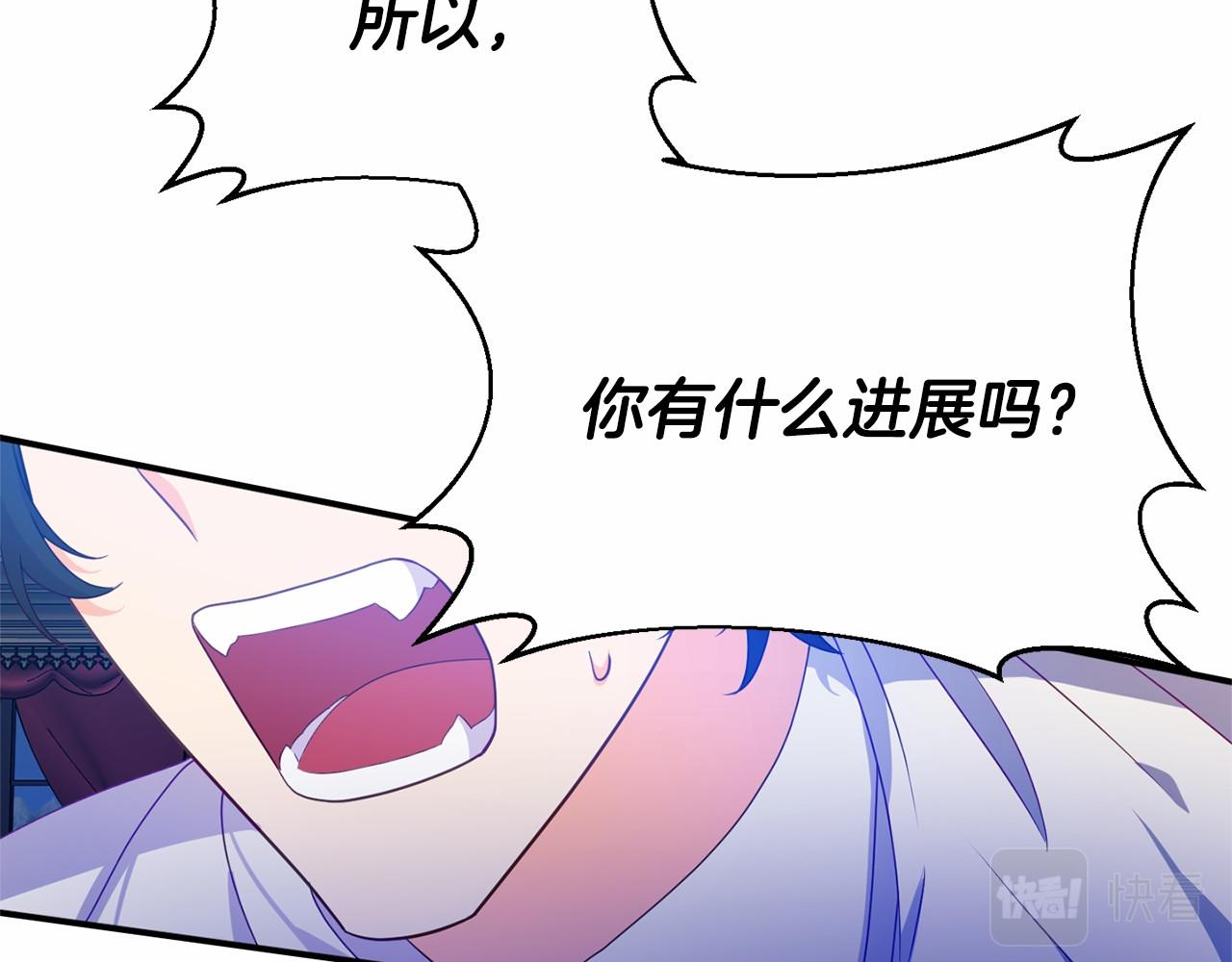 第12话 交定金39