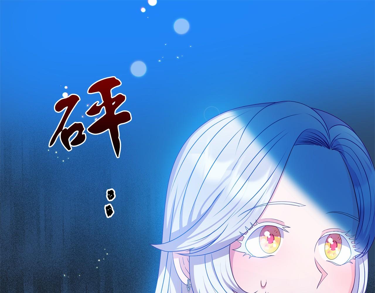 第12话 交定金4
