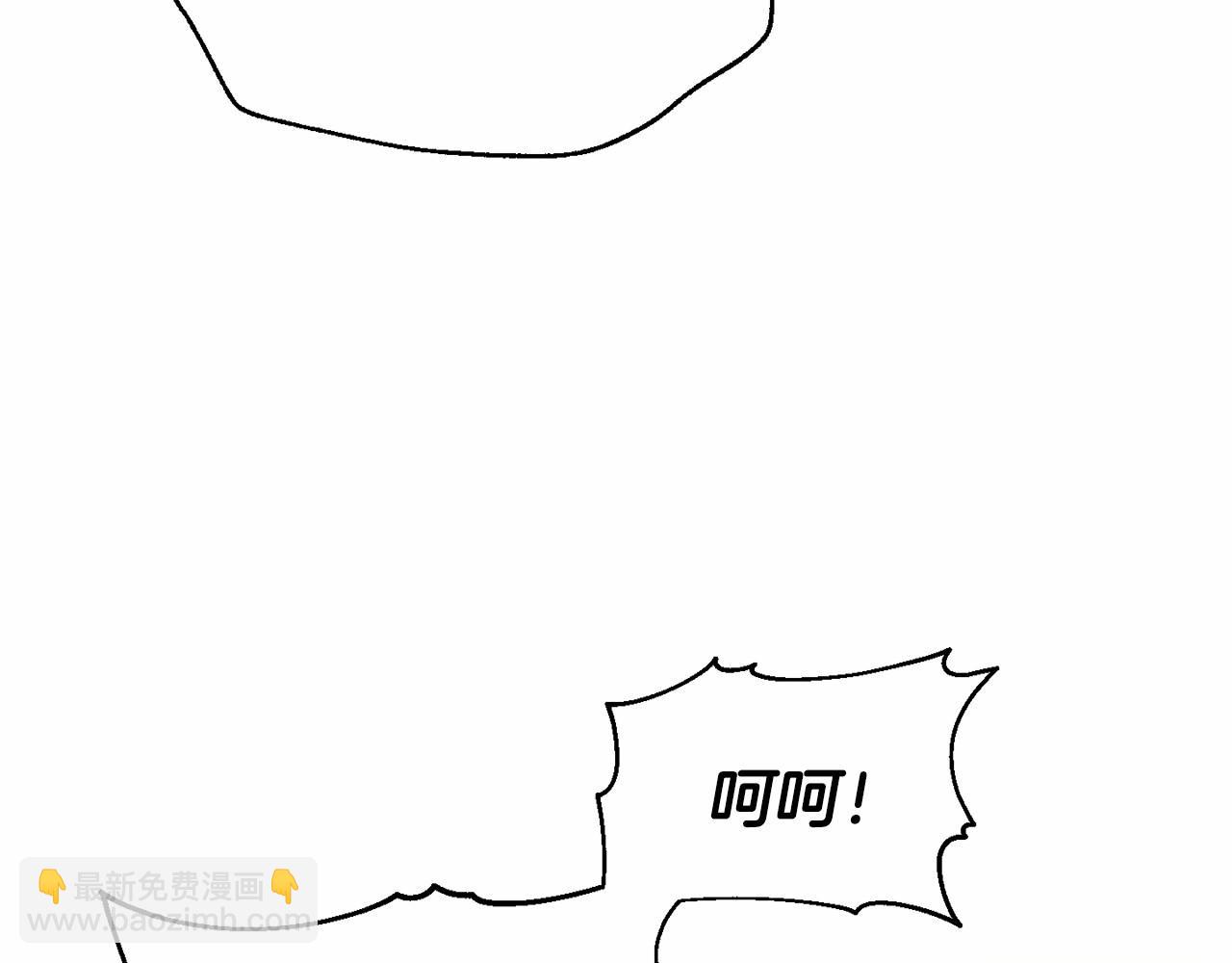 第12话 交定金43
