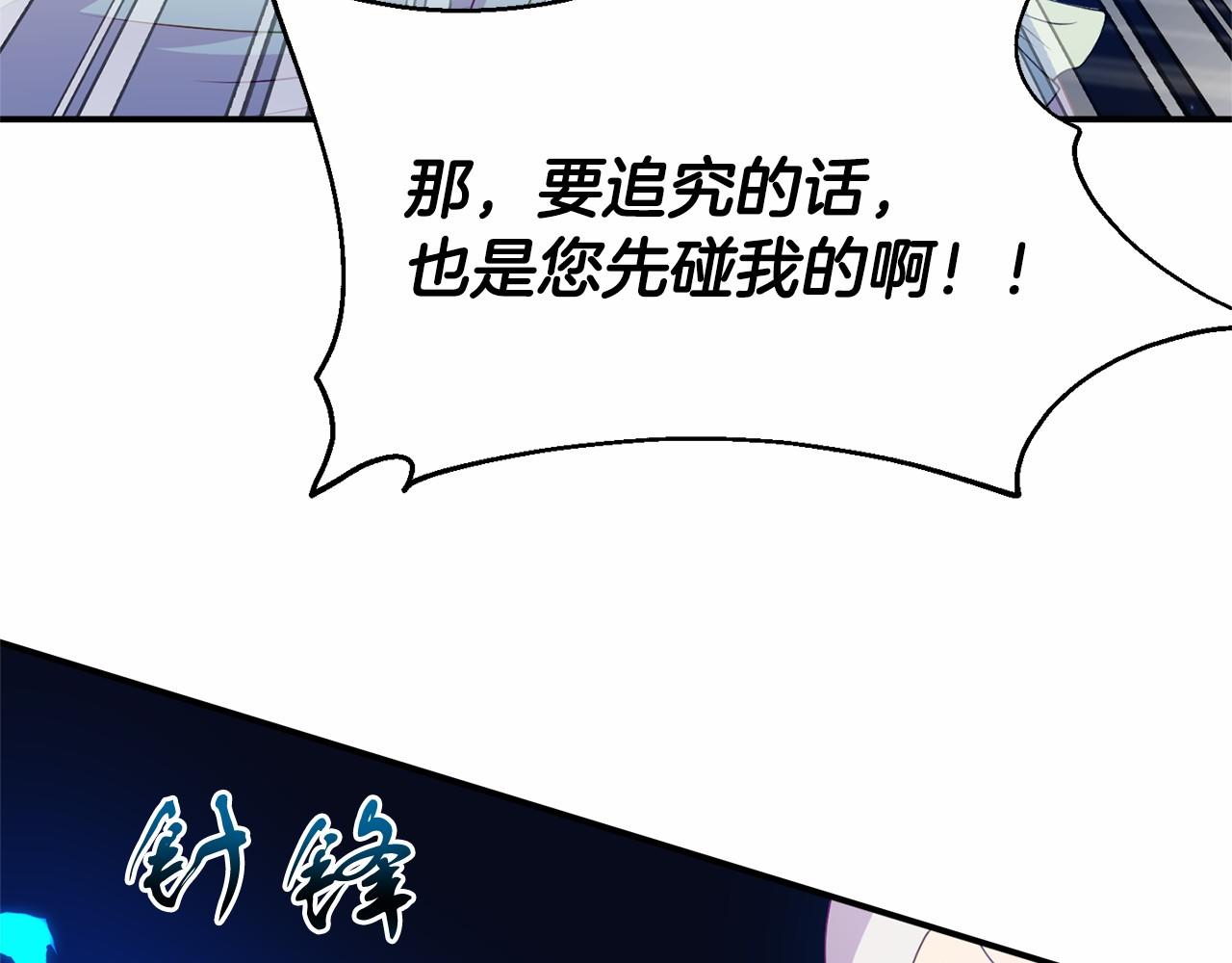 第12话 交定金48