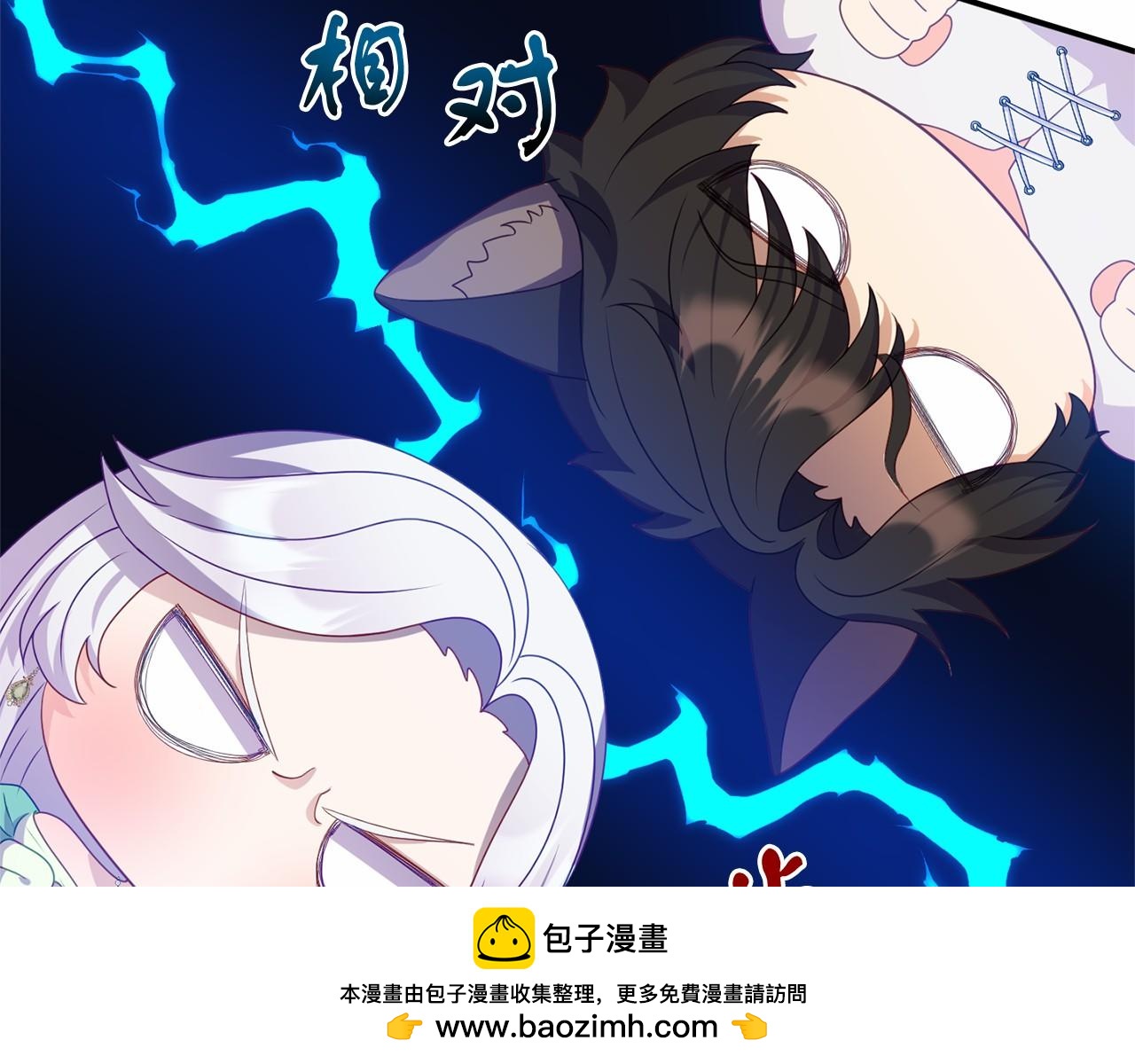 第12话 交定金49