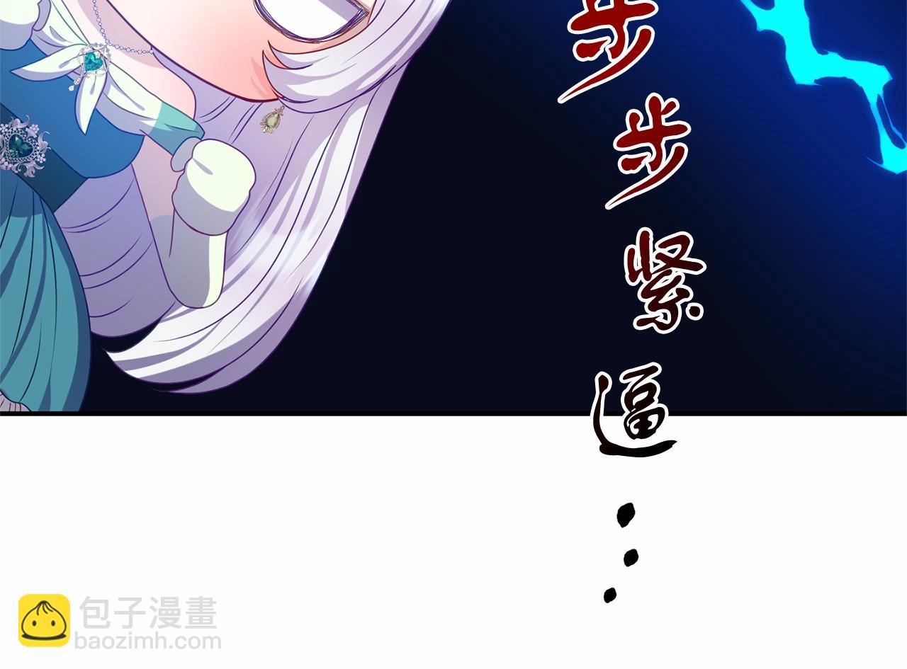 第12话 交定金54