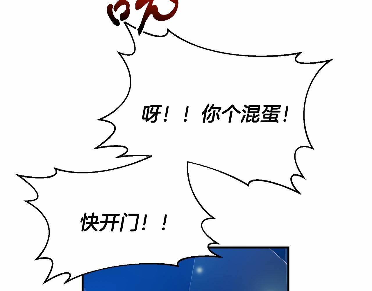 第12话 交定金68