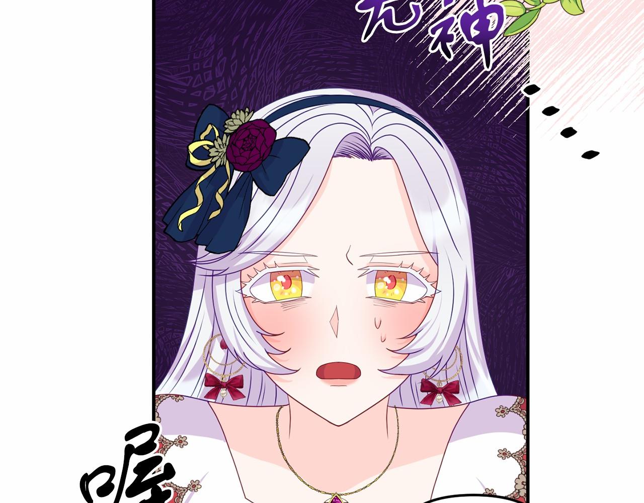 第12话 交定金77