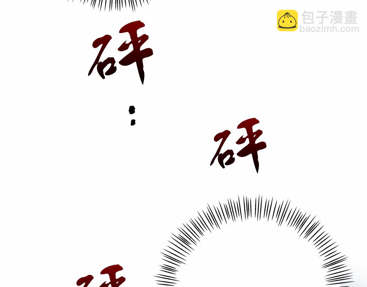 第12话 交定金8