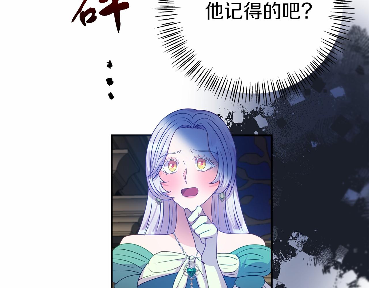 第12话 交定金9