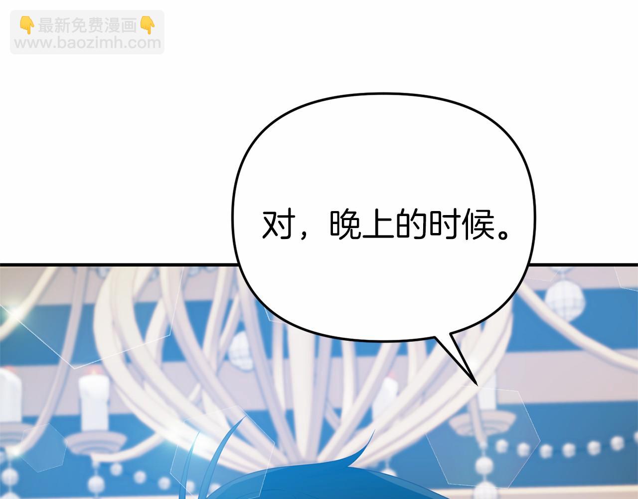 第12话 交定金91
