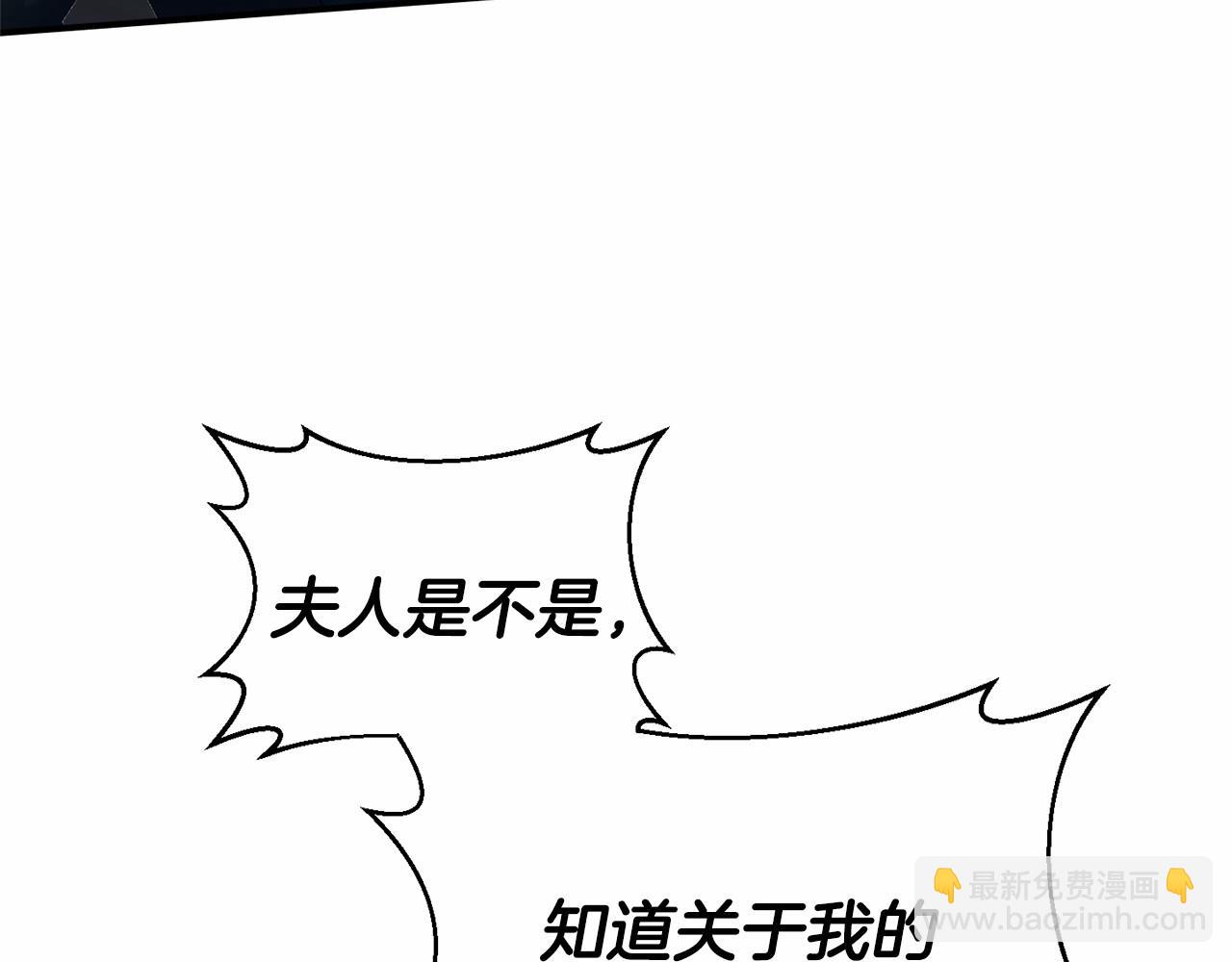 第12话 交定金94