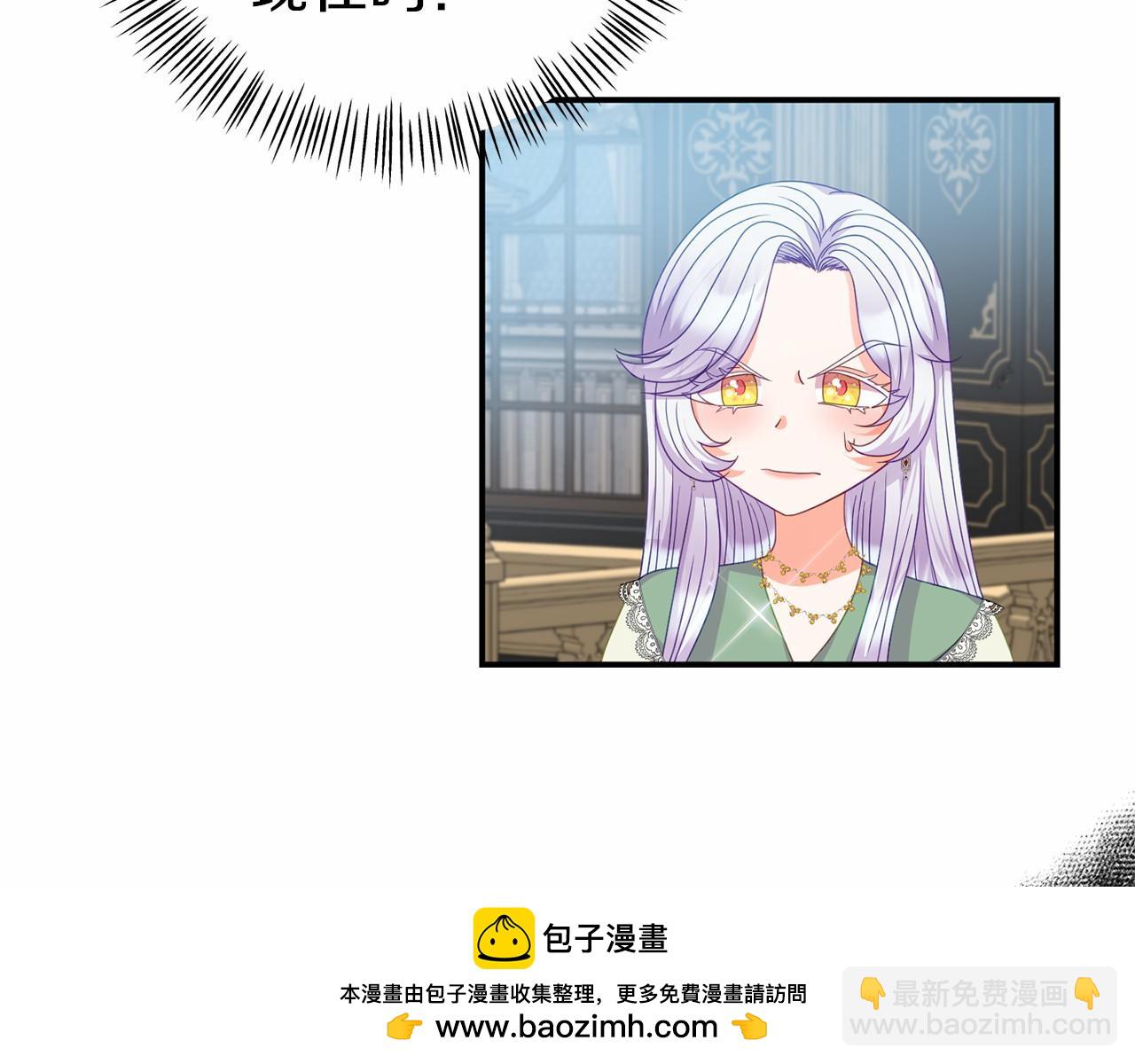 第21话 皇太子邀约103