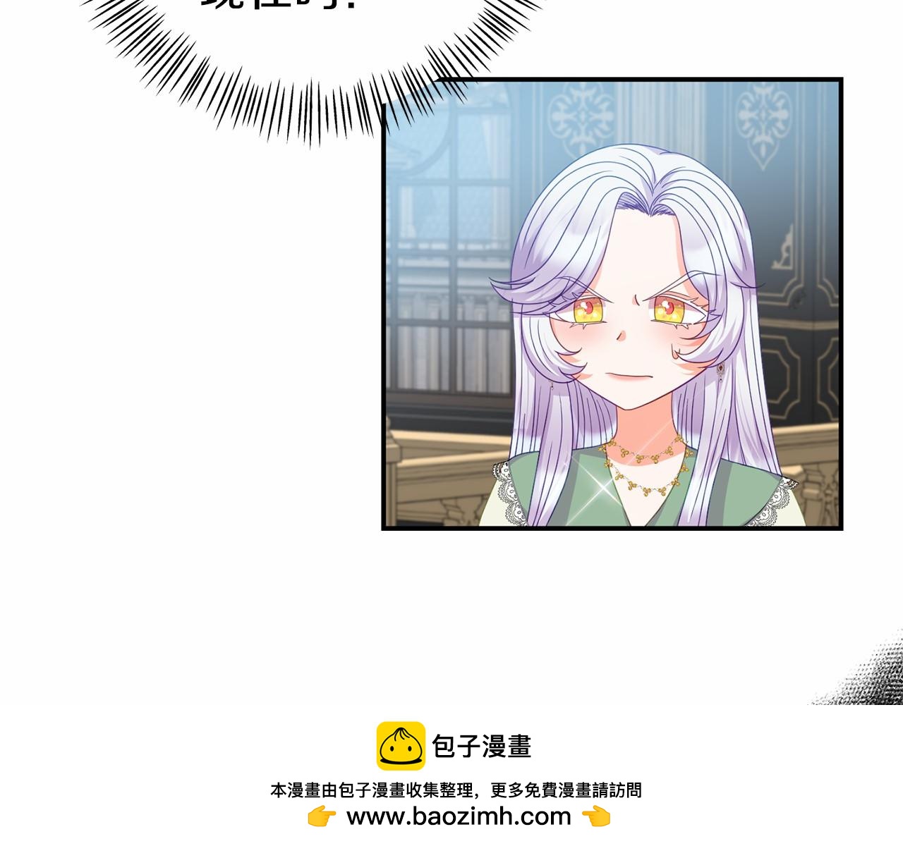 第21话 皇太子邀约107