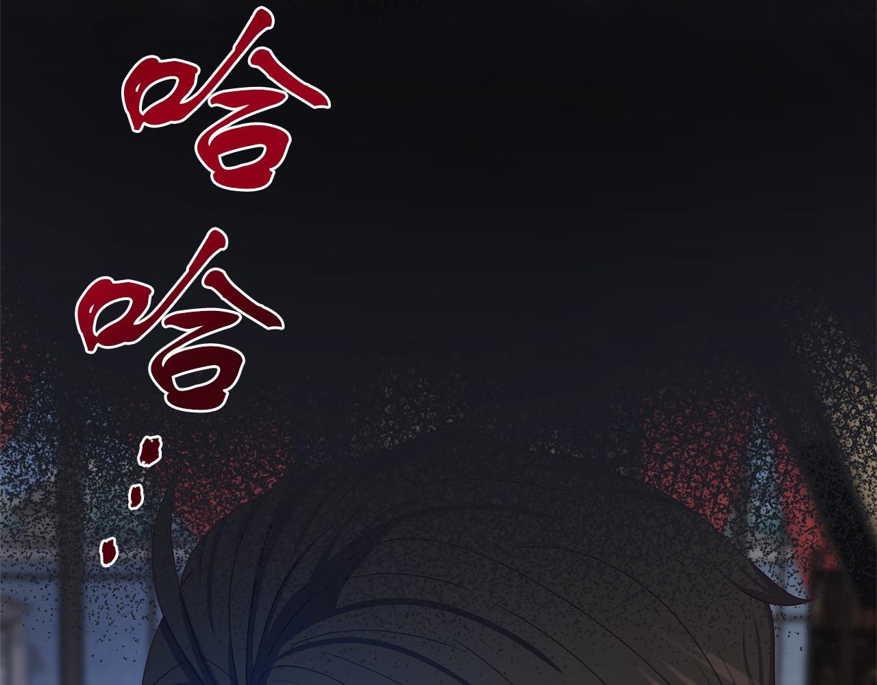 第21话 皇太子邀约11