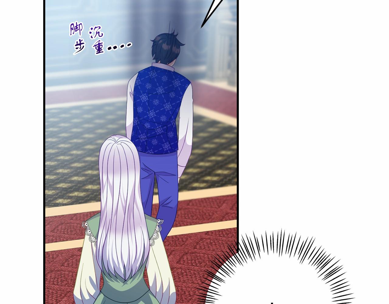 第21话 皇太子邀约123