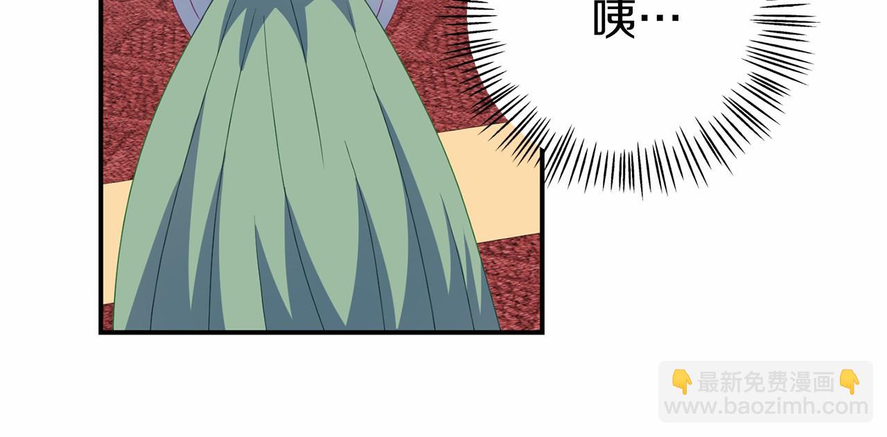 第21话 皇太子邀约124