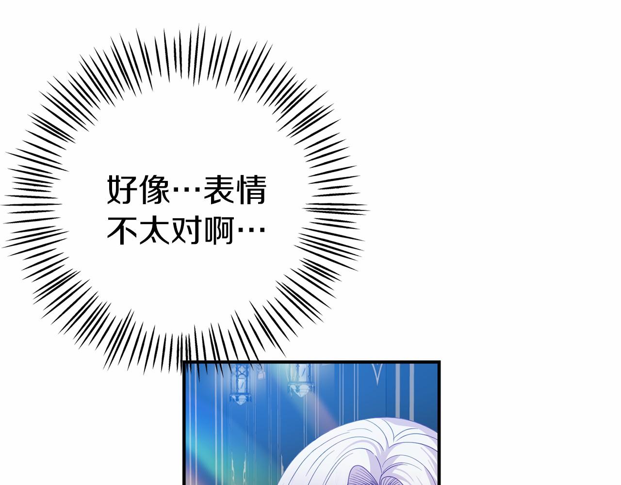 第21话 皇太子邀约125