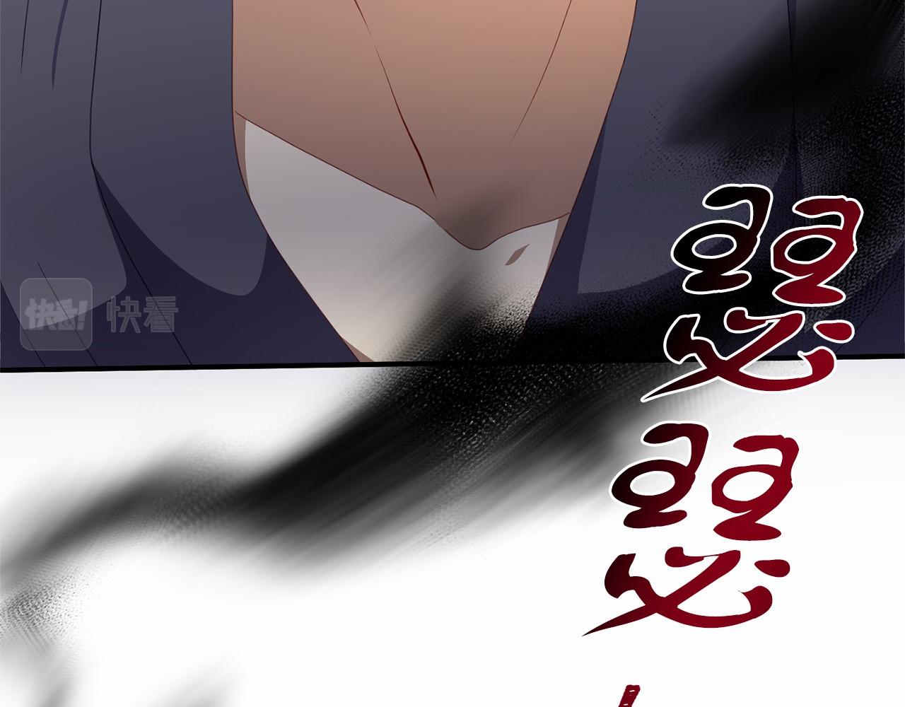 第21话 皇太子邀约13