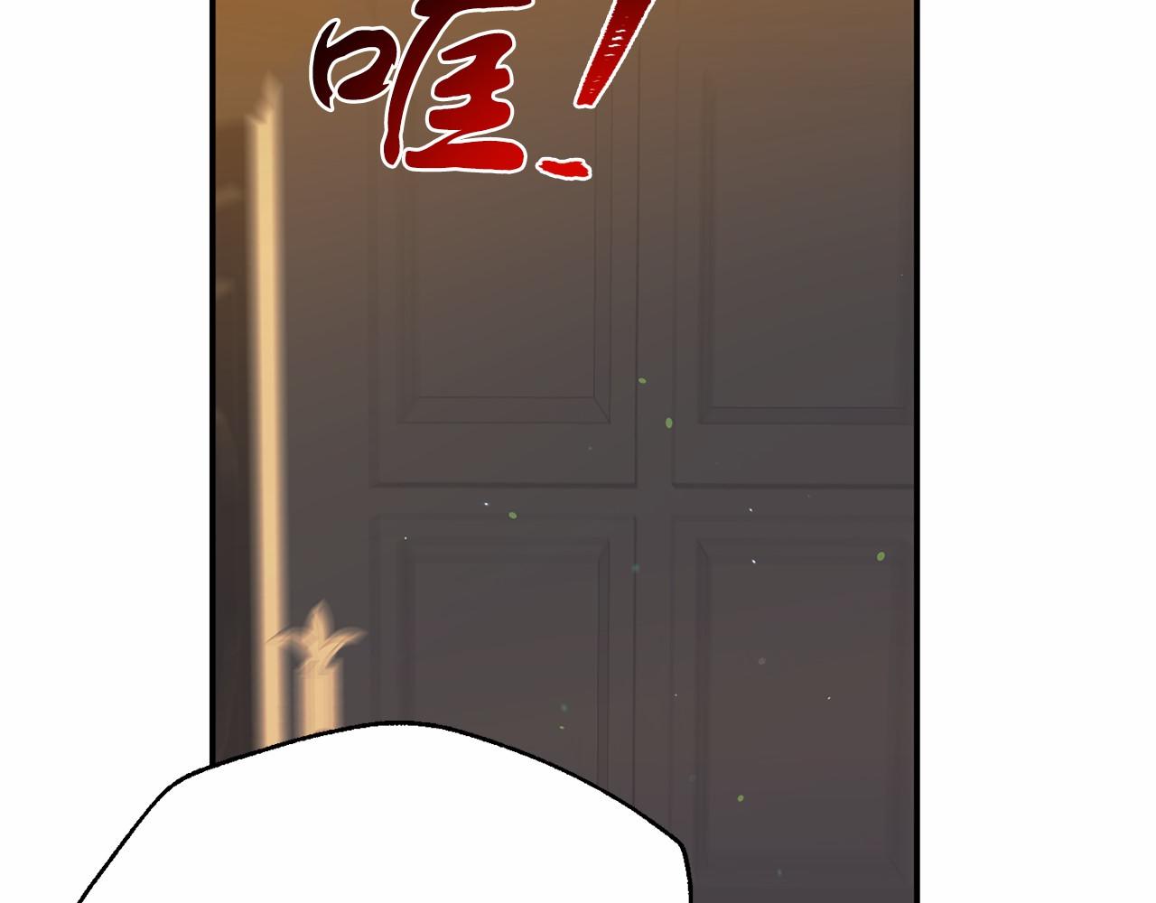 第21话 皇太子邀约135