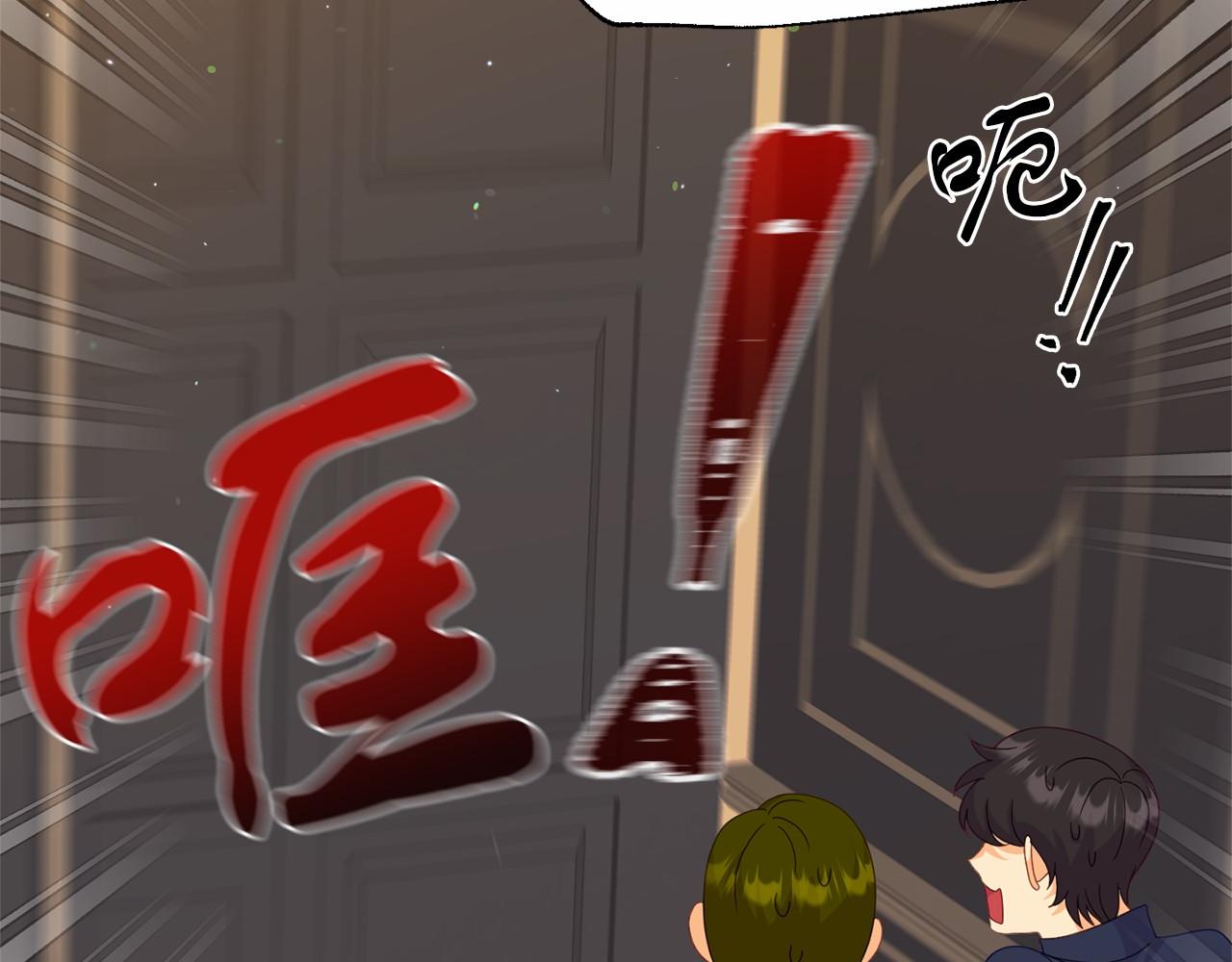 第21话 皇太子邀约137
