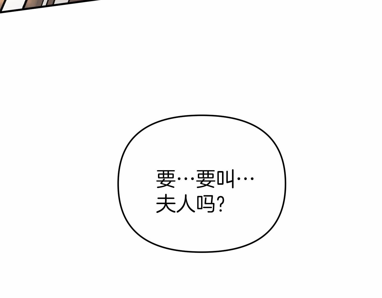 第21话 皇太子邀约139