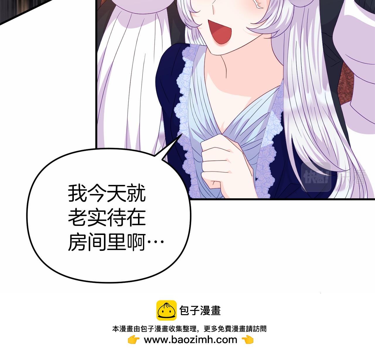 第21话 皇太子邀约161