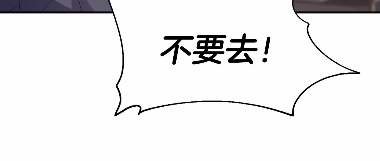 第21话 皇太子邀约166