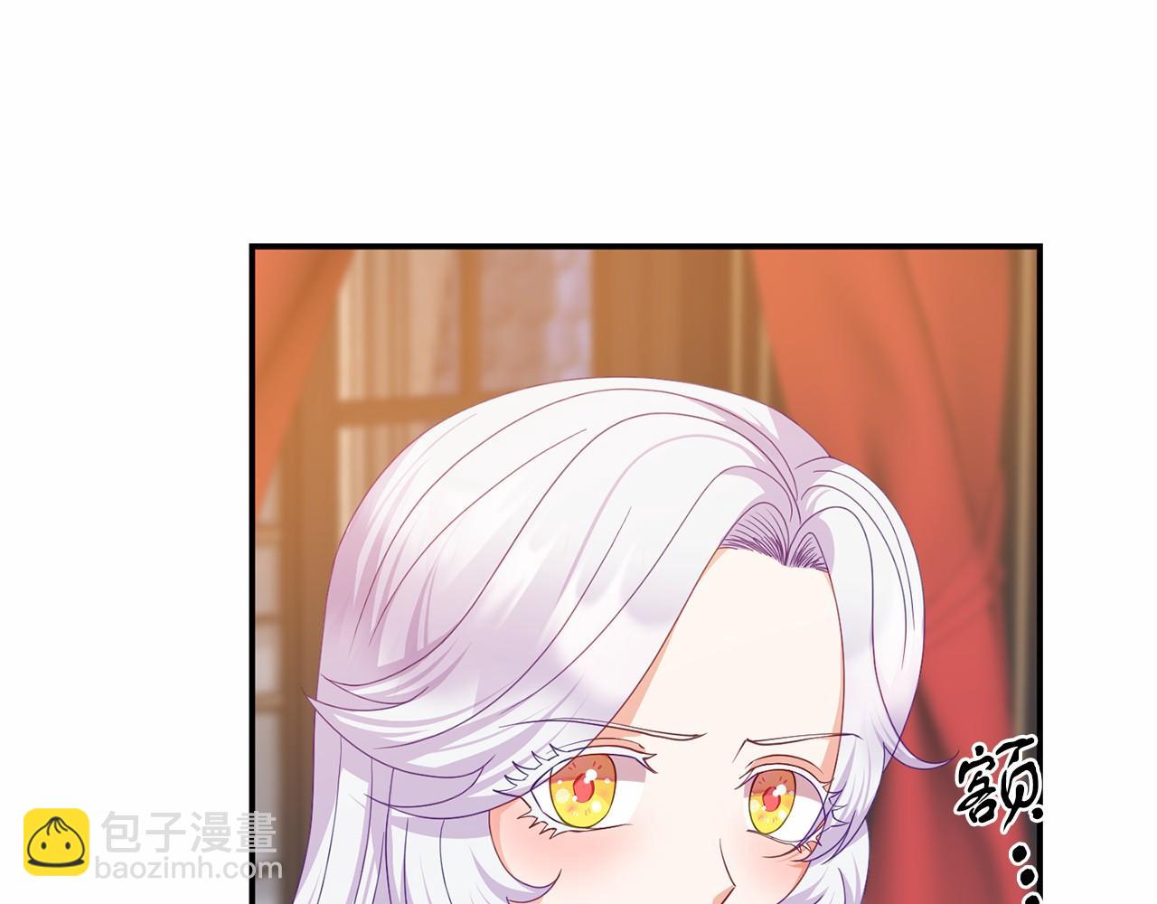 第21话 皇太子邀约174