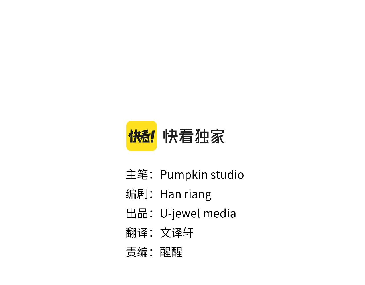 第21话 皇太子邀约2