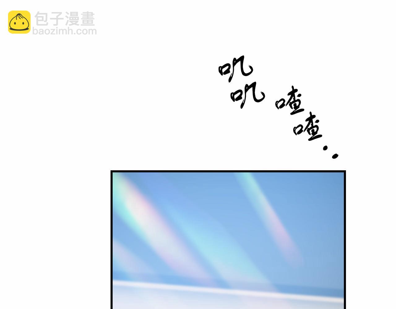 第21话 皇太子邀约4