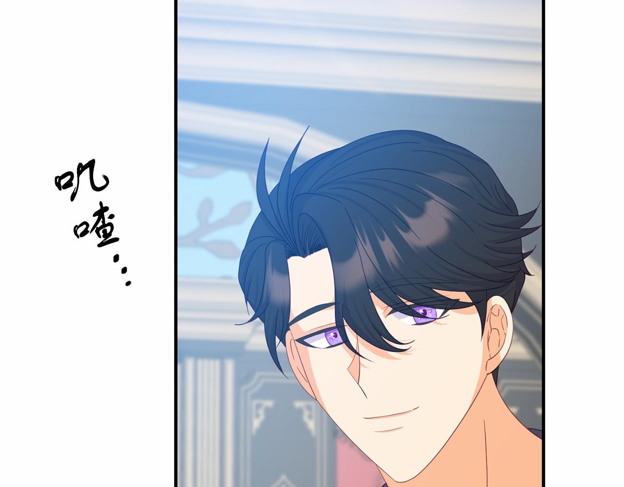第21话 皇太子邀约5