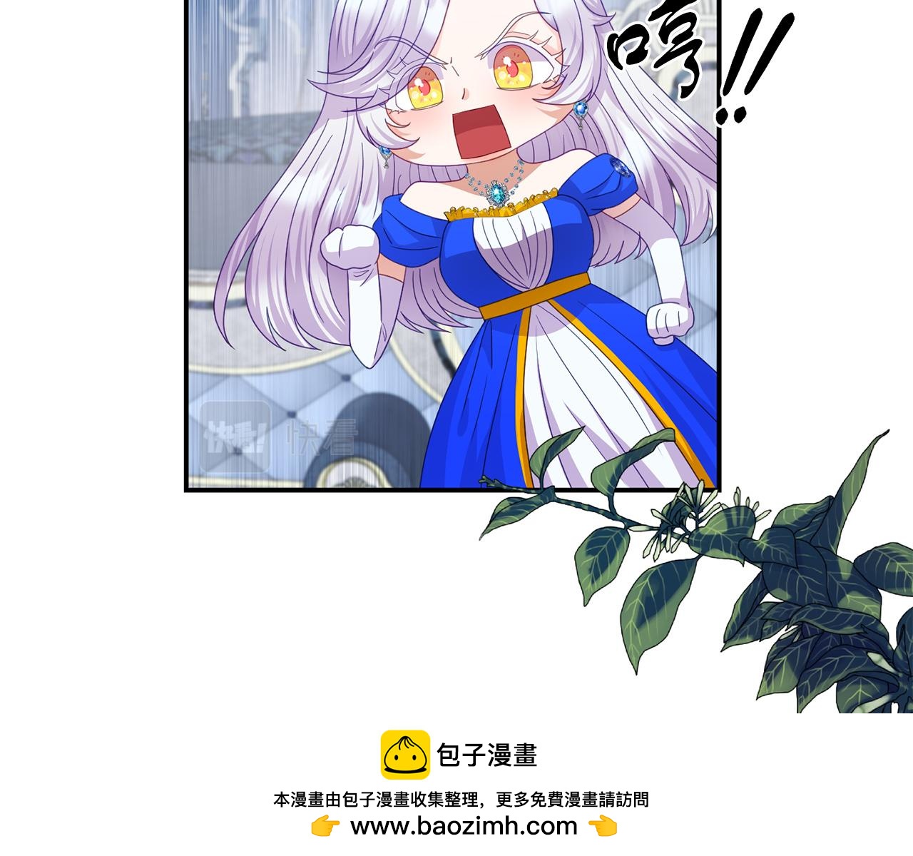 第21话 皇太子邀约53