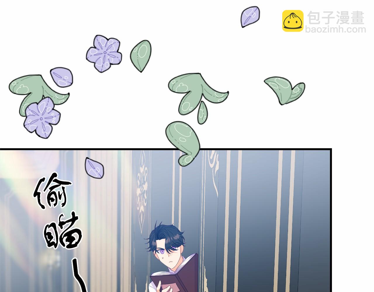 第21话 皇太子邀约78