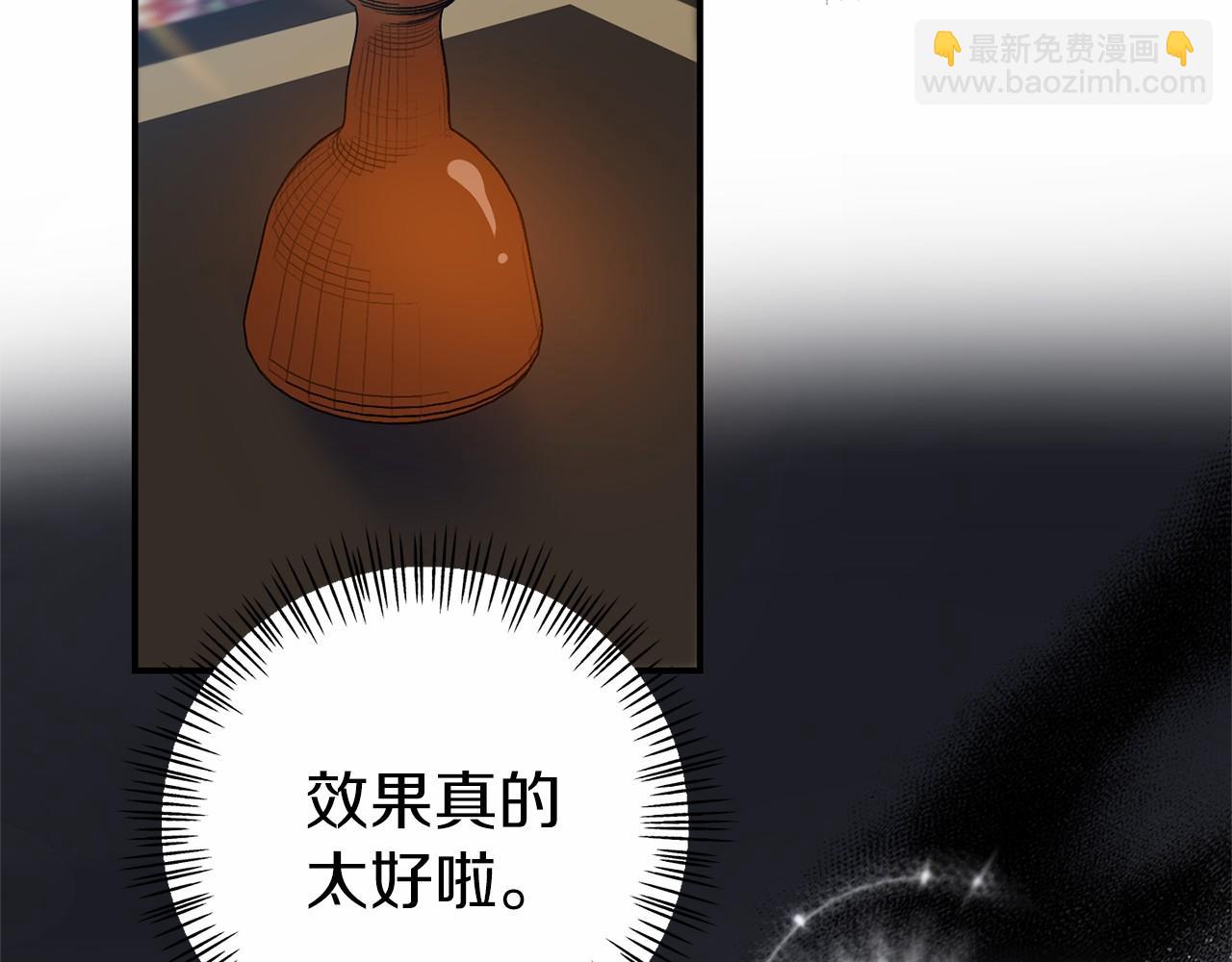 第21话 皇太子邀约8