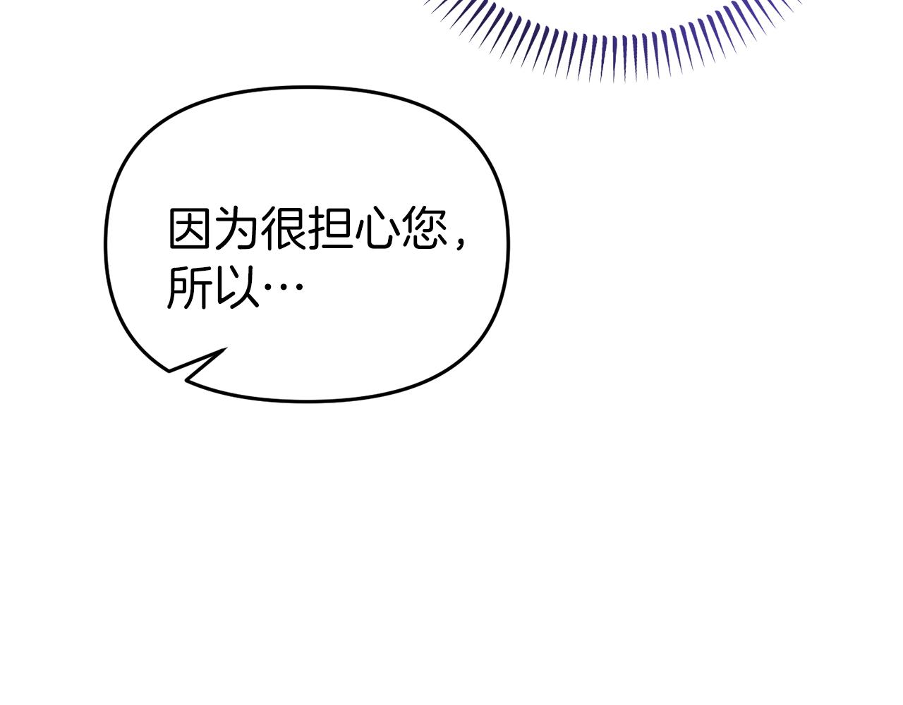 第38话 公主的认可10