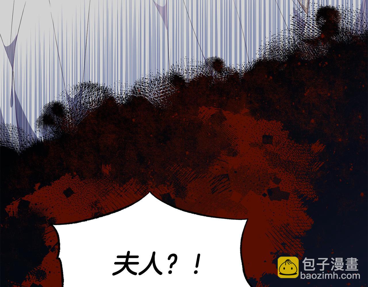 第38话 公主的认可109