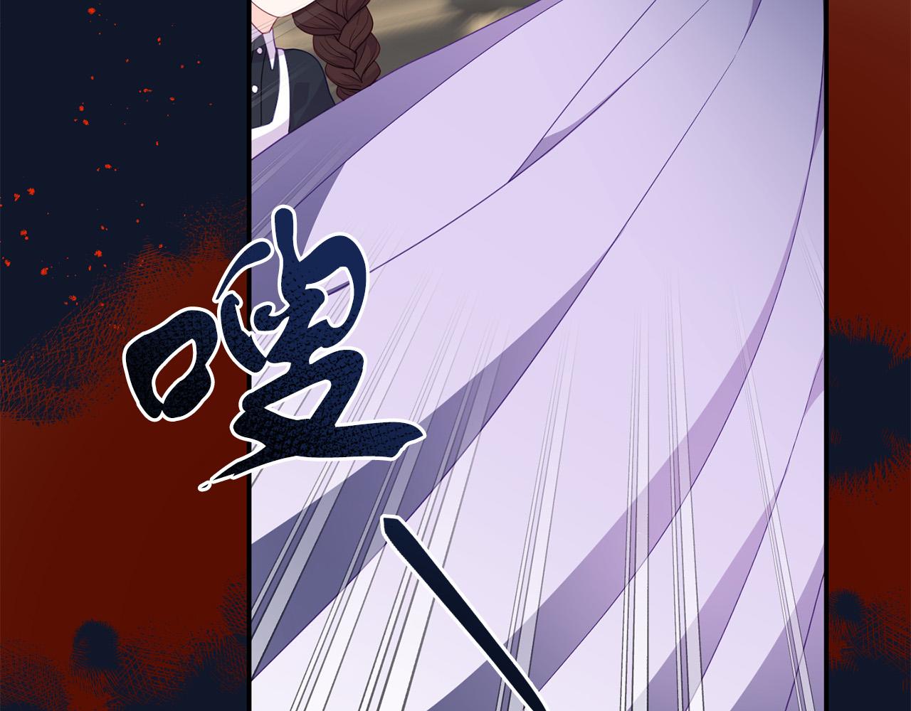 第38话 公主的认可111