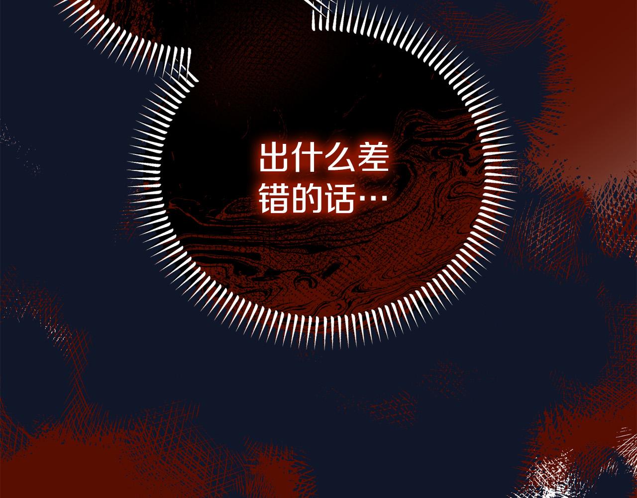 第38话 公主的认可114