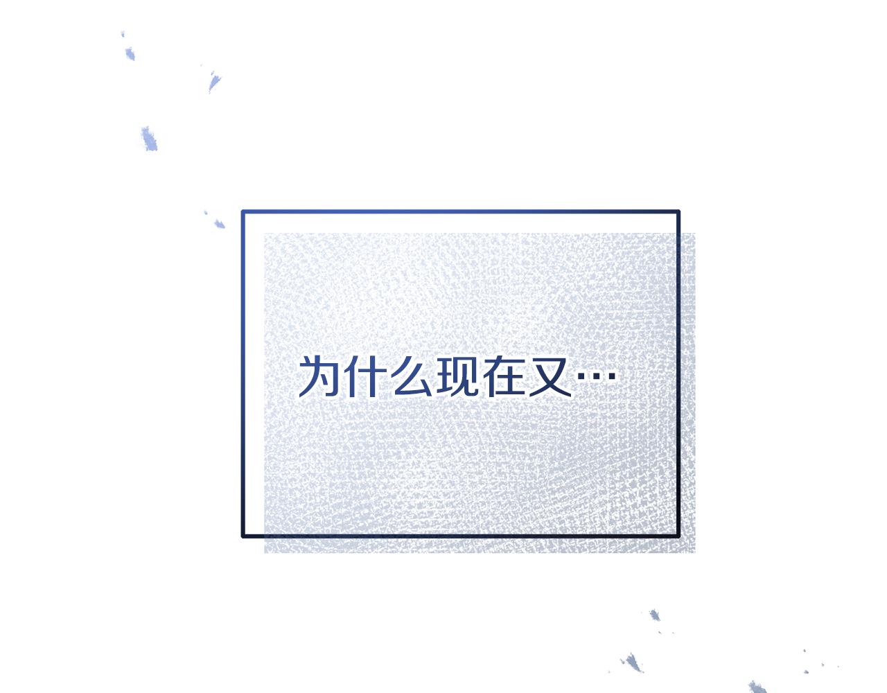 第38话 公主的认可121