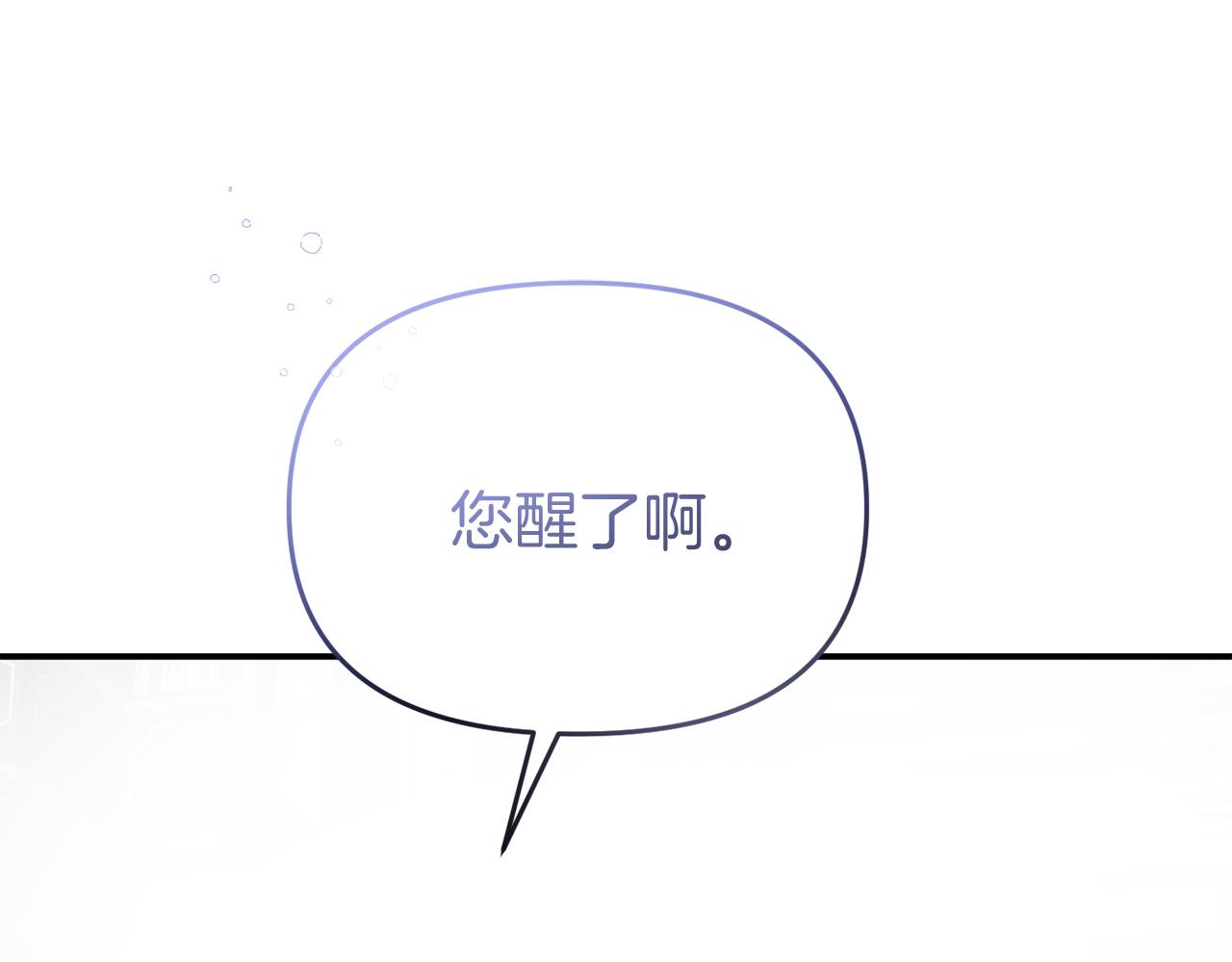第38话 公主的认可125