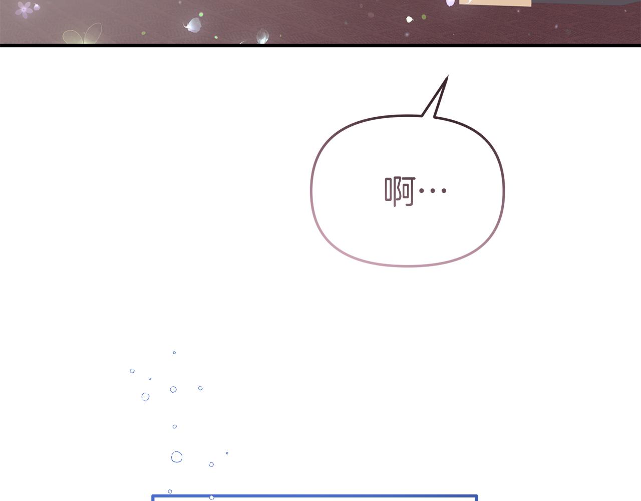 第38话 公主的认可127